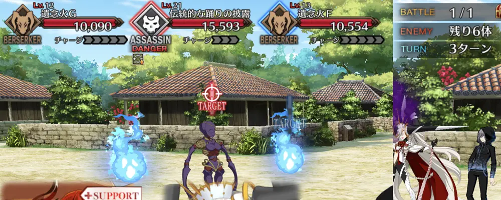 fgo_百鬼夜行4-3