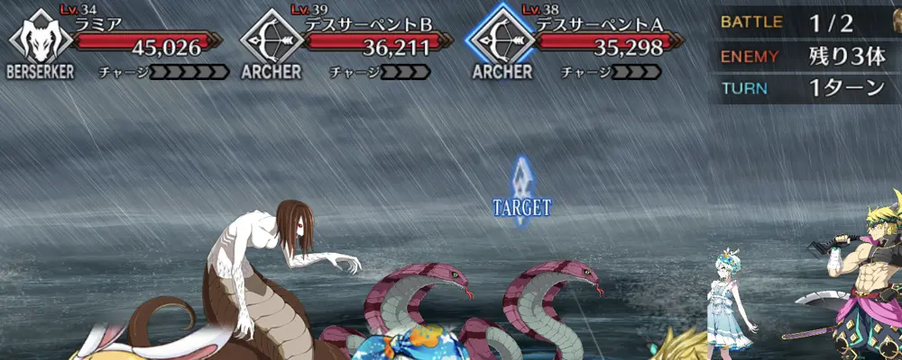 fgo_ヴリトラ強化1_3-1