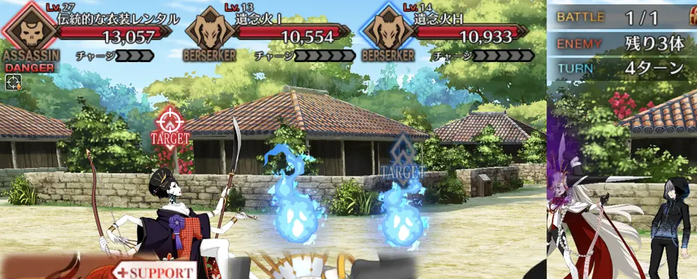 fgo_百鬼夜行4-4