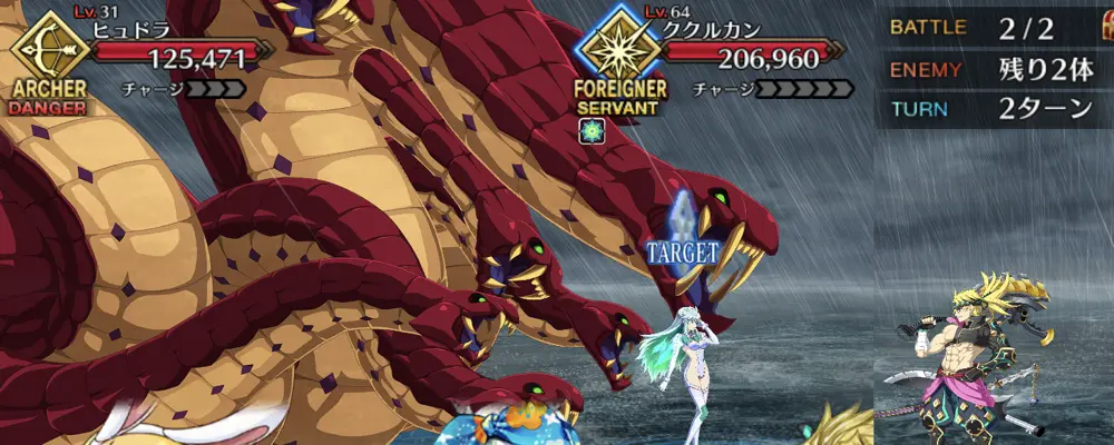 fgo_ヴリトラ強化1_3-2