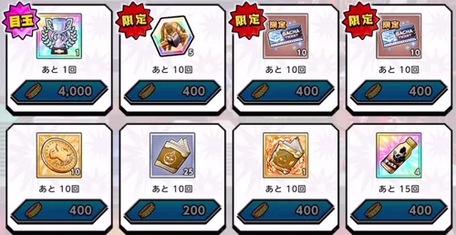 盆と悪魔と超人墓場交換アイテム_キン肉マン