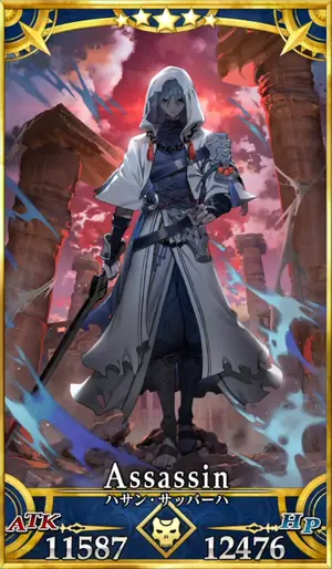 FGO_アズライール_第一再臨