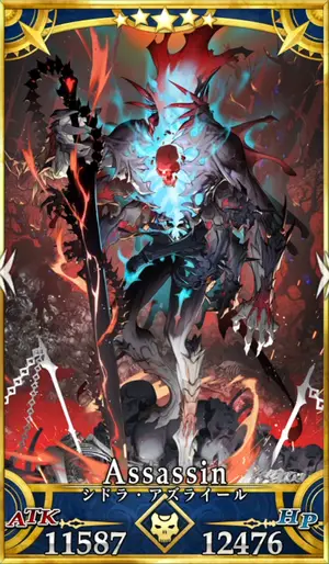 FGO_アズライール_第三再臨
