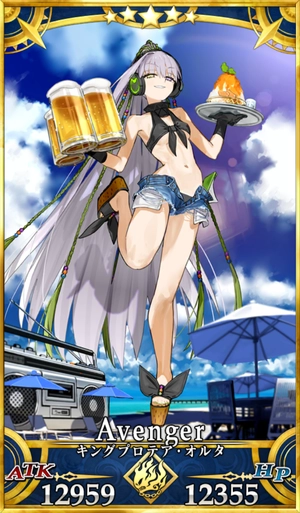 水着プロテアオルタ_第一再臨