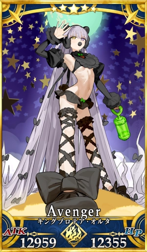 水着プロテアオルタ_第三再臨