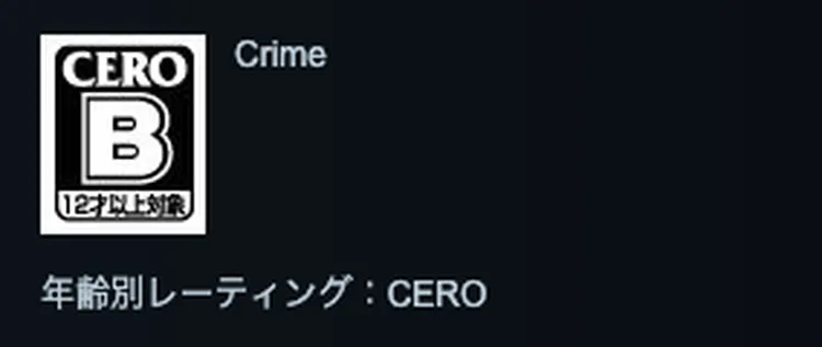 マイクラダンジョンズ2_追加要素_SEROレーティング