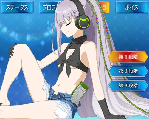 プロテアオルタ_バトルキャラ_1