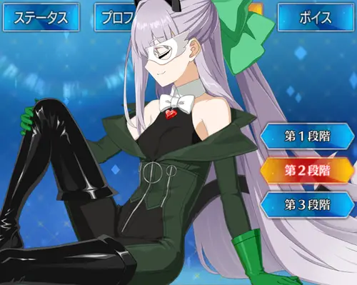 プロテアオルタ_バトルキャラ_2