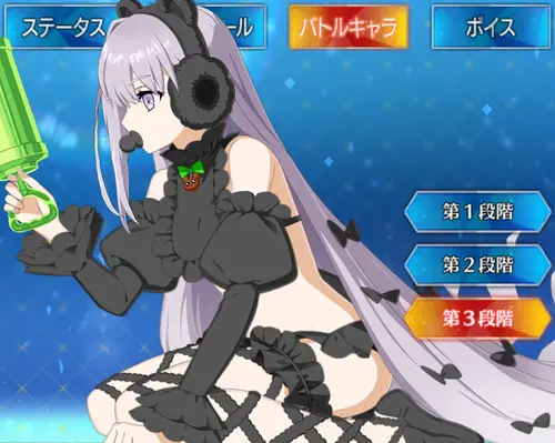プロテアオルタ_バトルキャラ_3