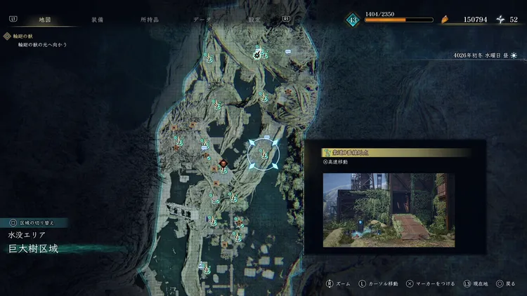 BoR_巨大樹区域_野営地_索道0番線始点_マップ