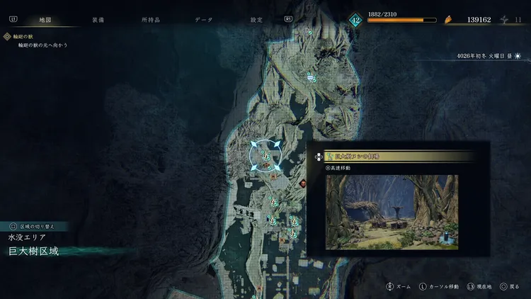 BoR_巨大樹区域_野営地_巨大樹ヌシの餌場_マップ