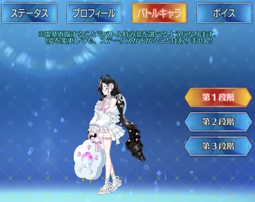 水着小野小町_バトルキャラ_1