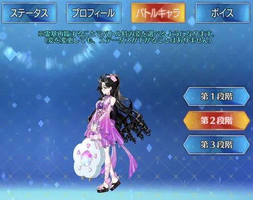 水着小野小町_バトルキャラ_2
