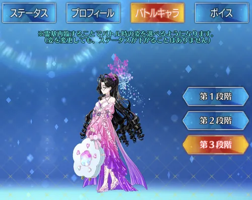 水着小野小町_バトルキャラ_3
