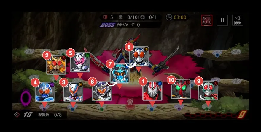 前哨戦_編成例4_ライD