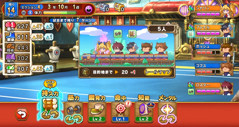 支援科は両隣の訓練を連結する