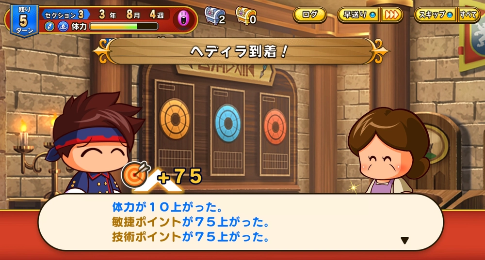 未到達の都市を優先しよう
