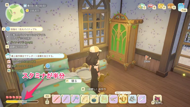 スターサンド_気絶のデメリット