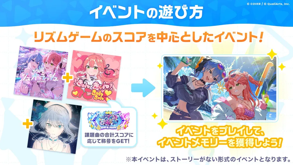 遊び方_アイコン