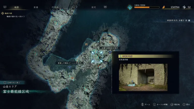 BoR_富士最前線区域_野営地_防衛陣地前_マップ