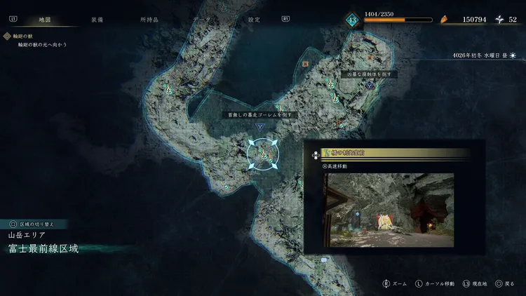 BoR_富士最前線区域_野営地_橋の制御室前_マップ
