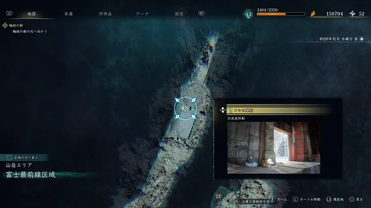 BoR_富士最前線区域_野営地_ヌシの巣前_マップ