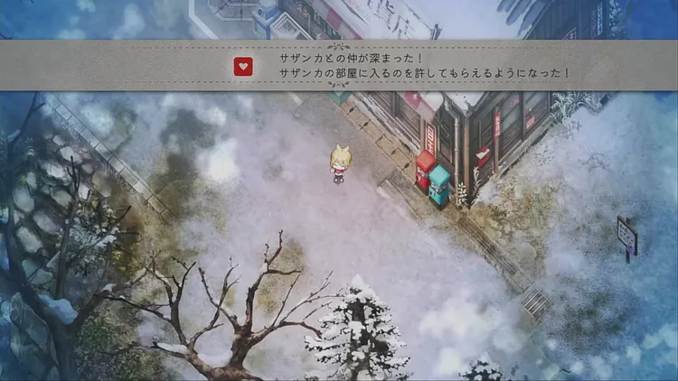 ほの暮し＿クリア後＿村人と好感度