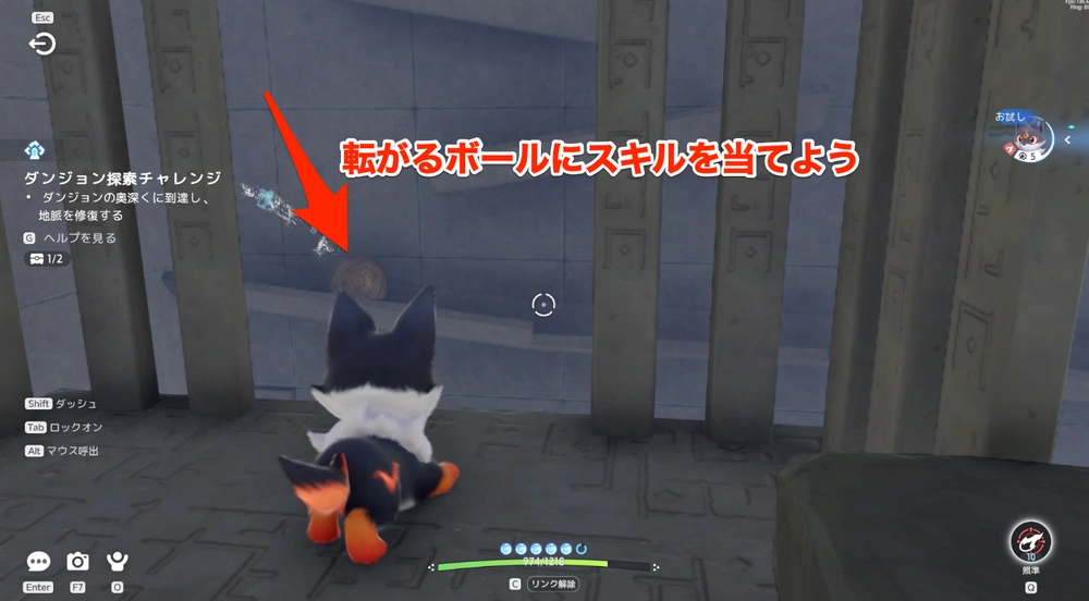 ⑦落ちてくる木のボールに炎をぶつけよう