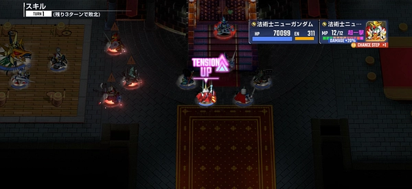 Gジェネ_アルガス騎士団_強敵ムシャゴースト戦_武闘家ネモ戦法