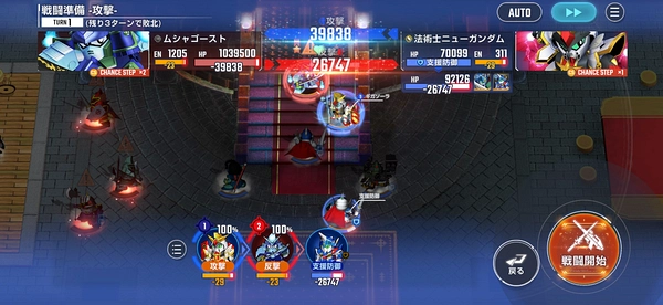 Gジェネ_アルガス騎士団_強敵ムシャゴースト戦_武闘家ネモ戦法-3