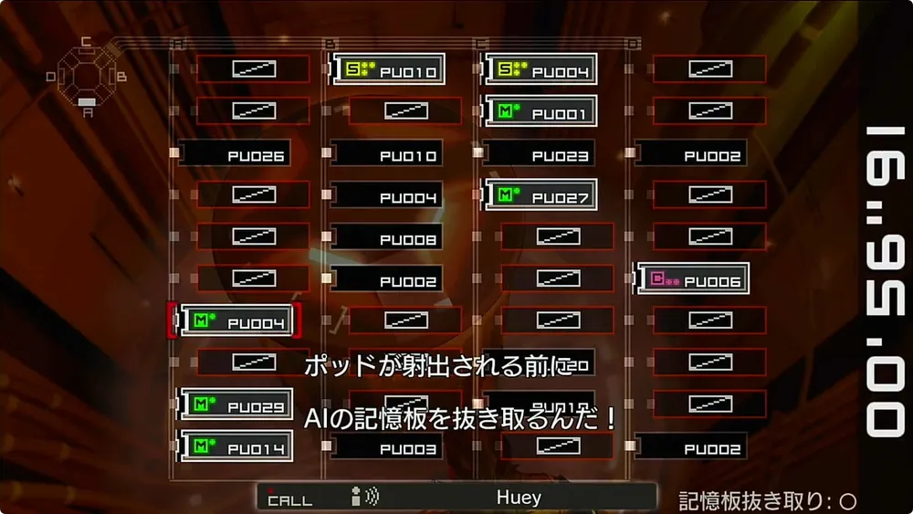 ピースウォーカー_AI兵器との戦い方4