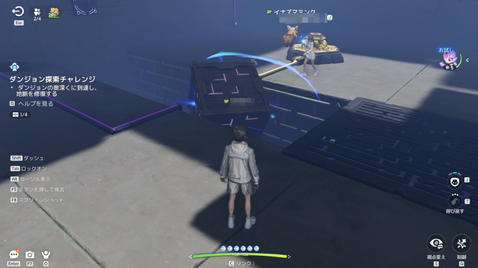 ⑭溝に木箱を置こう