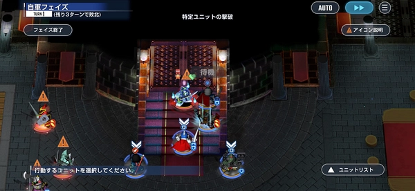 Gジェネ_アルガス騎士団_強敵ムシャゴースト戦_武闘家ネモ戦法-4