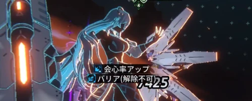 スターセイヴァー_1270