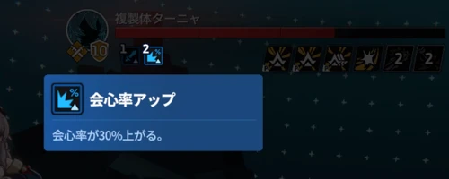 スターセイヴァー_1272