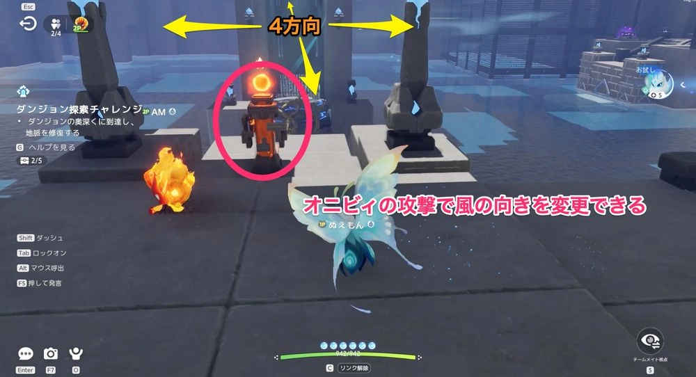 アニモ_逐炎16-2