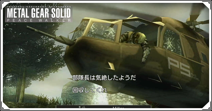 ピースウォーカー_鹵獲可能兵器一覧_バナー