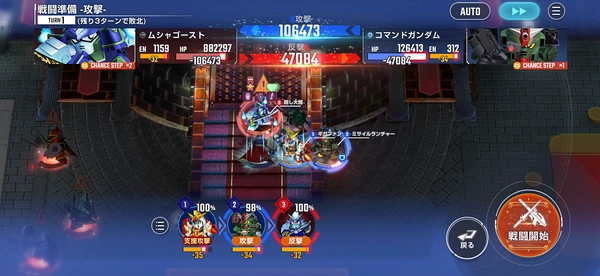 Gジェネ_アルガス騎士団_強敵ムシャゴースト戦_武闘家ネモ戦法-6