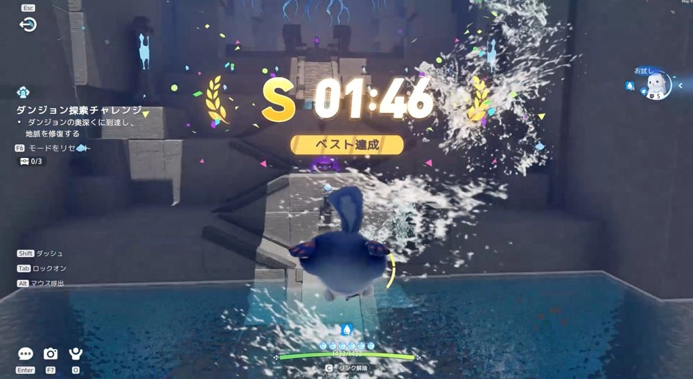 アニモ_激流8