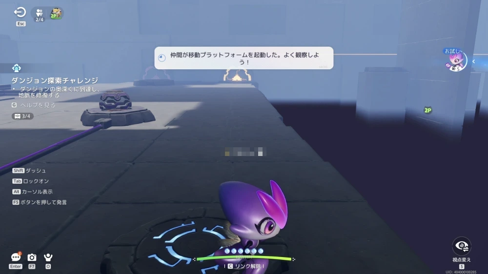 ㉔対岸の青い足場に乗る