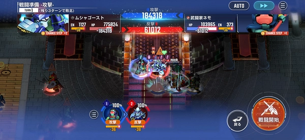 Gジェネ_アルガス騎士団_強敵ムシャゴースト戦_武闘家ネモ戦法-7