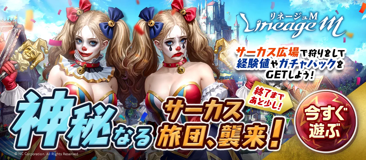 バンドリ！ガルパ】ミッシェルシールの交換優先度/入手方法と使い道も