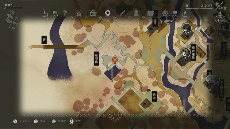 ほの暮しの庭_鬼の岩切り鉈