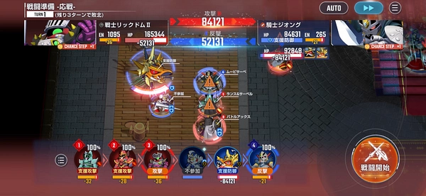 Gジェネ_アルガス騎士団_強敵ムシャゴースト戦_武闘家ネモ戦法-8