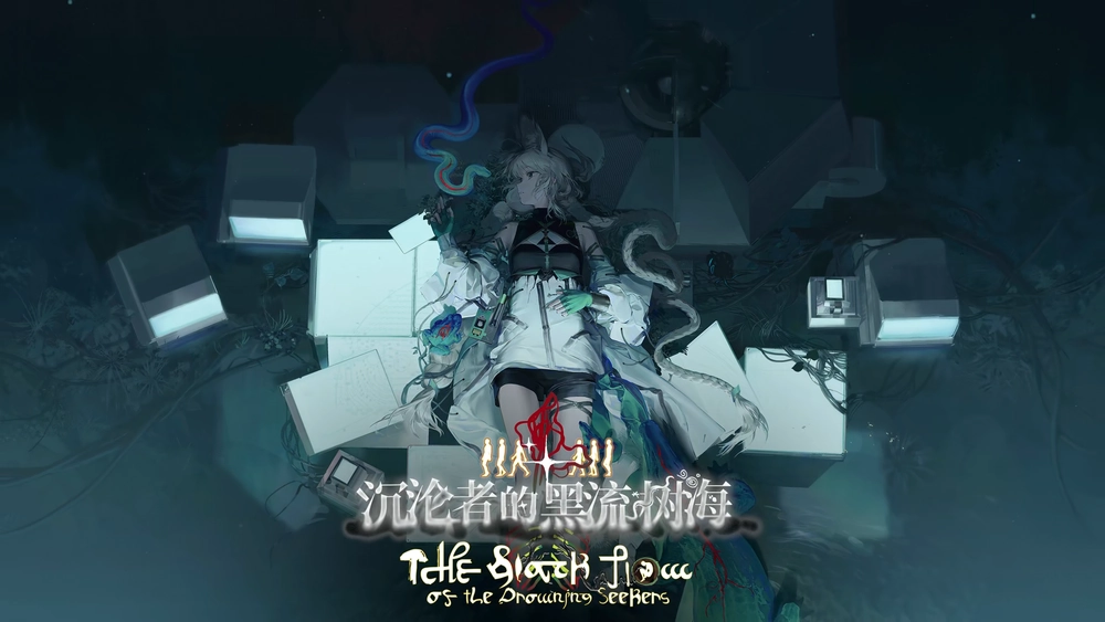 アークナイツ_統合戦略#7