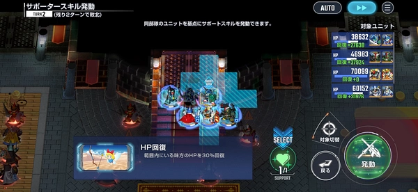 Gジェネ_アルガス騎士団_強敵ムシャゴースト戦_武闘家ネモ戦法-10