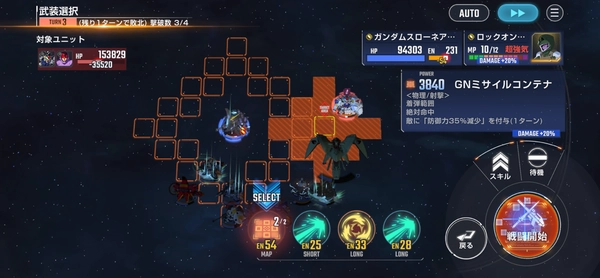 ジージェネ_試作機エキスパート_試作2号機5