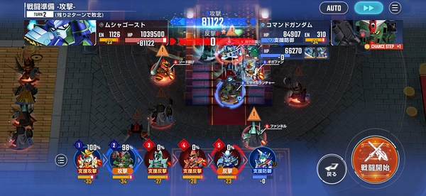 Gジェネ_アルガス騎士団_強敵ムシャゴースト戦_武闘家ネモ戦法-11
