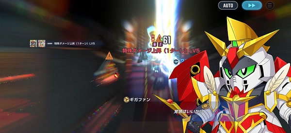 Gジェネ_アルガス騎士団_強敵ムシャゴースト戦_武闘家ネモ戦法-12