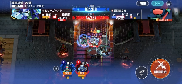 Gジェネ_アルガス騎士団_強敵ムシャゴースト戦_武闘家ネモ戦法-15